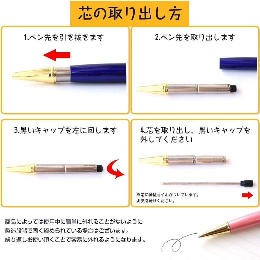Amazon | ハーバリウム ボールペンキット 本体のみ ペン キット用 に
