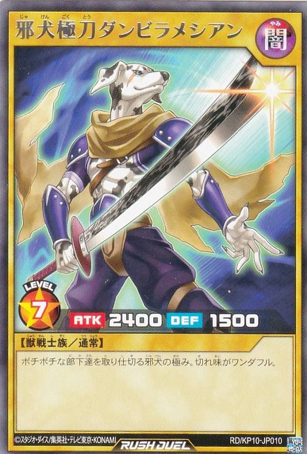 遊戯王　PSA10 雷帝神　極美品 遊戯王 PSA10 雷帝神 極美品 遊戯王 PSA10 雷帝神 極美品