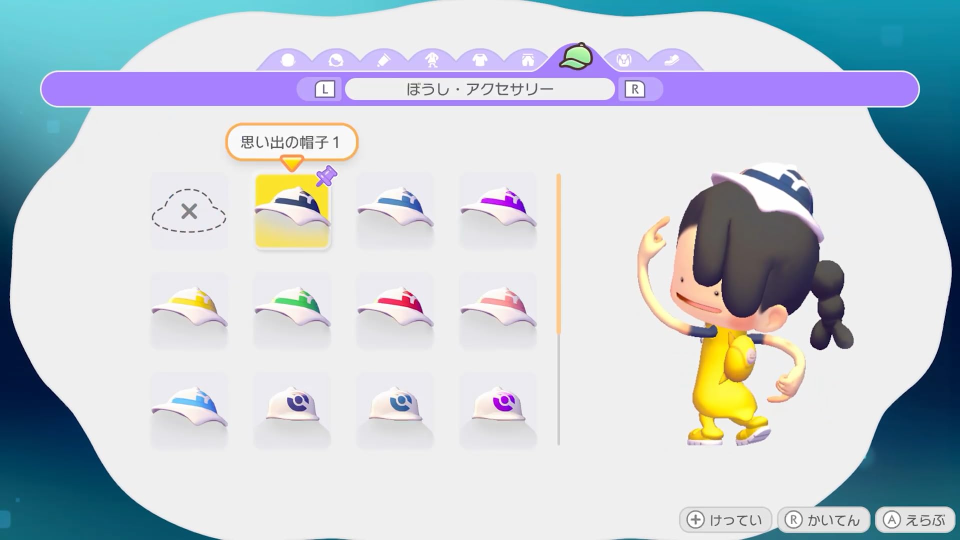 Amazon.co.jp: ぽこ あ ポケモン -Switch2 : ゲーム