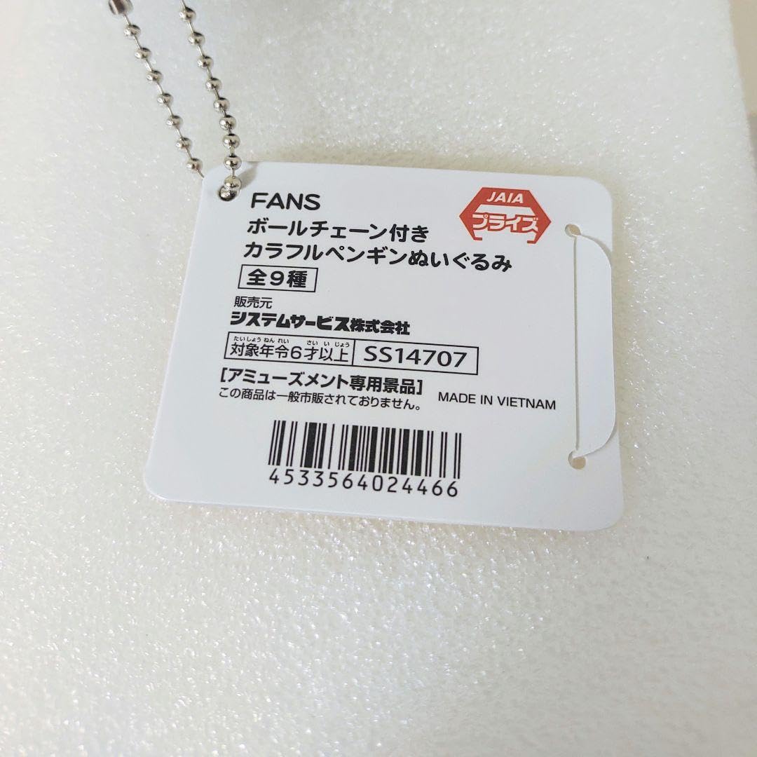 Amazon.co.jp: FANS カラフルペンギンぬいぐるみ ぺんぎん