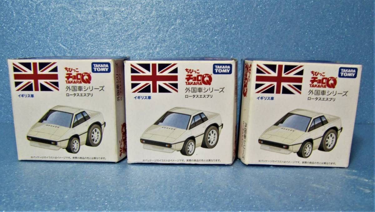 Amazon.co.jp: ちびっこチョロQ 外国車シリーズ イギリス ロータス