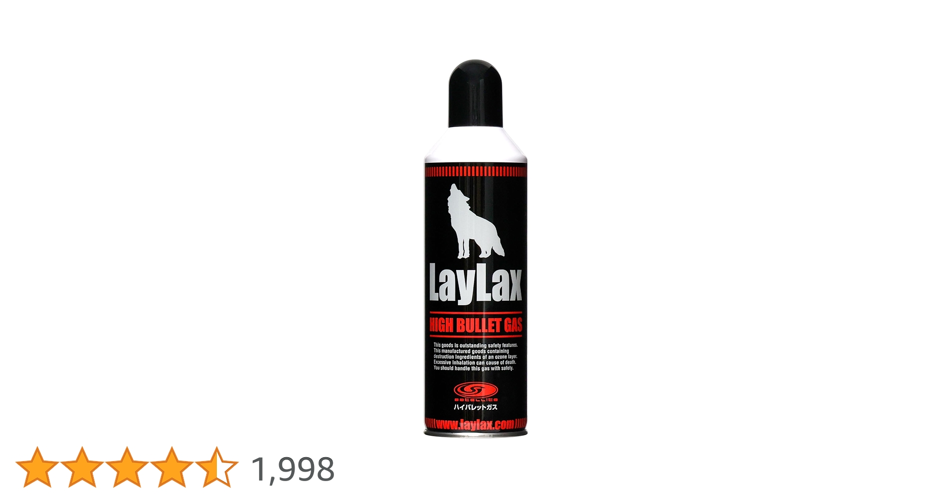 BB弾＆ハイバレットガス＋オマケ BB弾＆ハイバレットガス＋オマケ LayLax ハイバレット BB