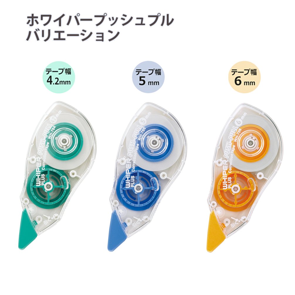 Plus cinta correctora ho limpiaparabrisas Push Pull Pack De 10 6 Mm De Ancho WH-706 – 10P 42 – 415 (importado de Japón)