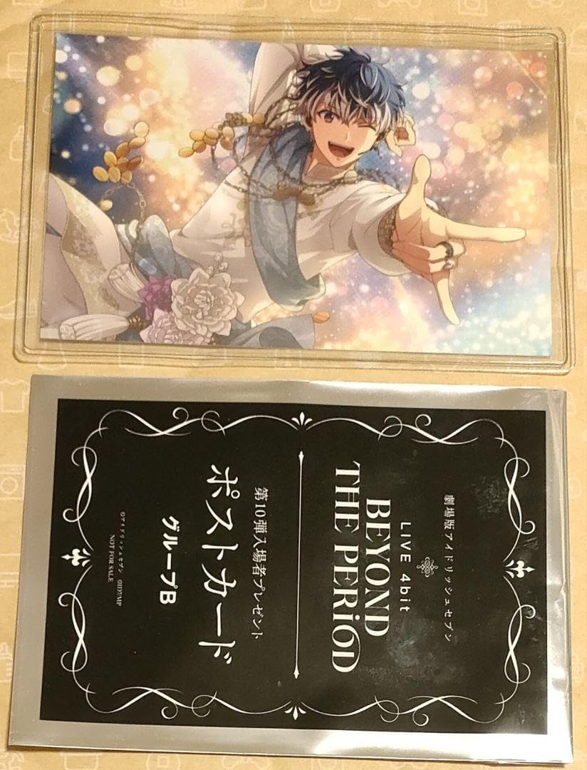 Amazon.co.jp: 劇場版 アイドリッシュセブン アイナナ ムビナナ 入場者
