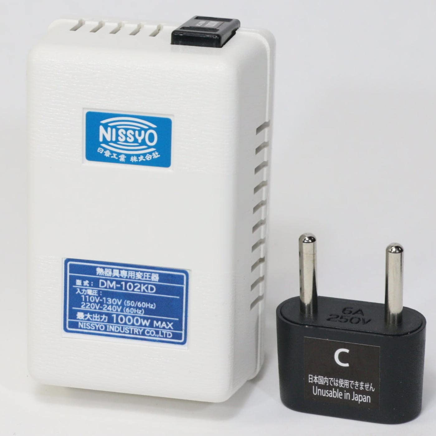 Amazon.co.jp: 日章工業 変圧器 海外 旅行用 熱器具専用 AC110V~AC130V 