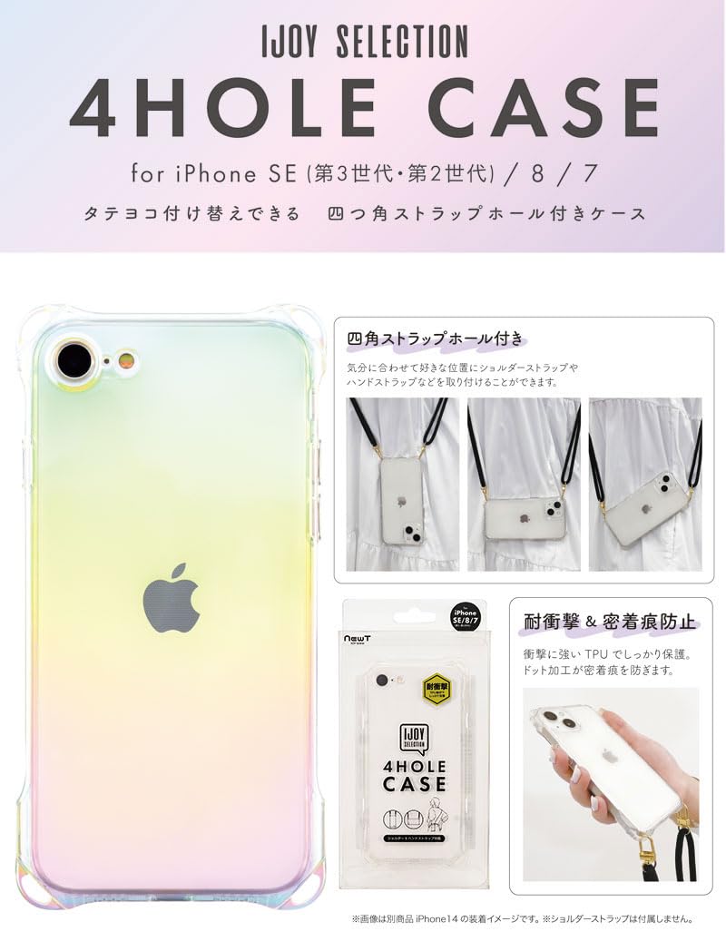 iPhone8 4台セット