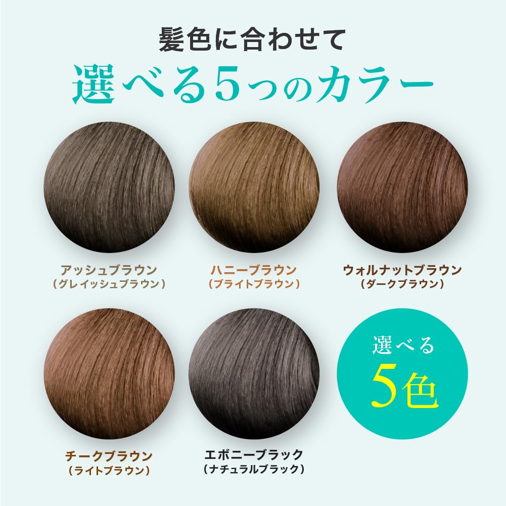 ルプルプ　エッセンス カラートリートメント ウォルナットブラウン 3本セット Amazon | 【白髪に3分/選べる5色】ルプルプ エッセンス カラー