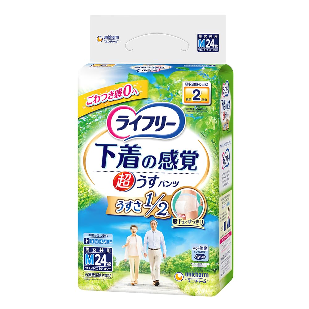 Amazon.co.jp: ライフリー パンツタイプ 下着の感覚超うす型パンツ M