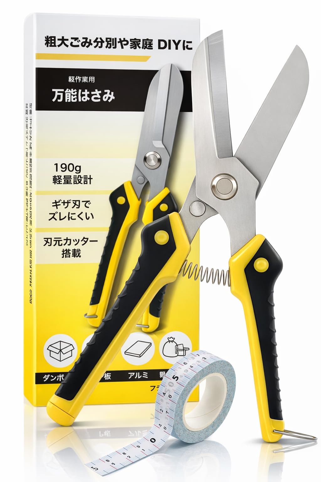 Amazon | 【粗大ごみ解体に】万能はさみ 軽量190g ギザ刃 根元カッター