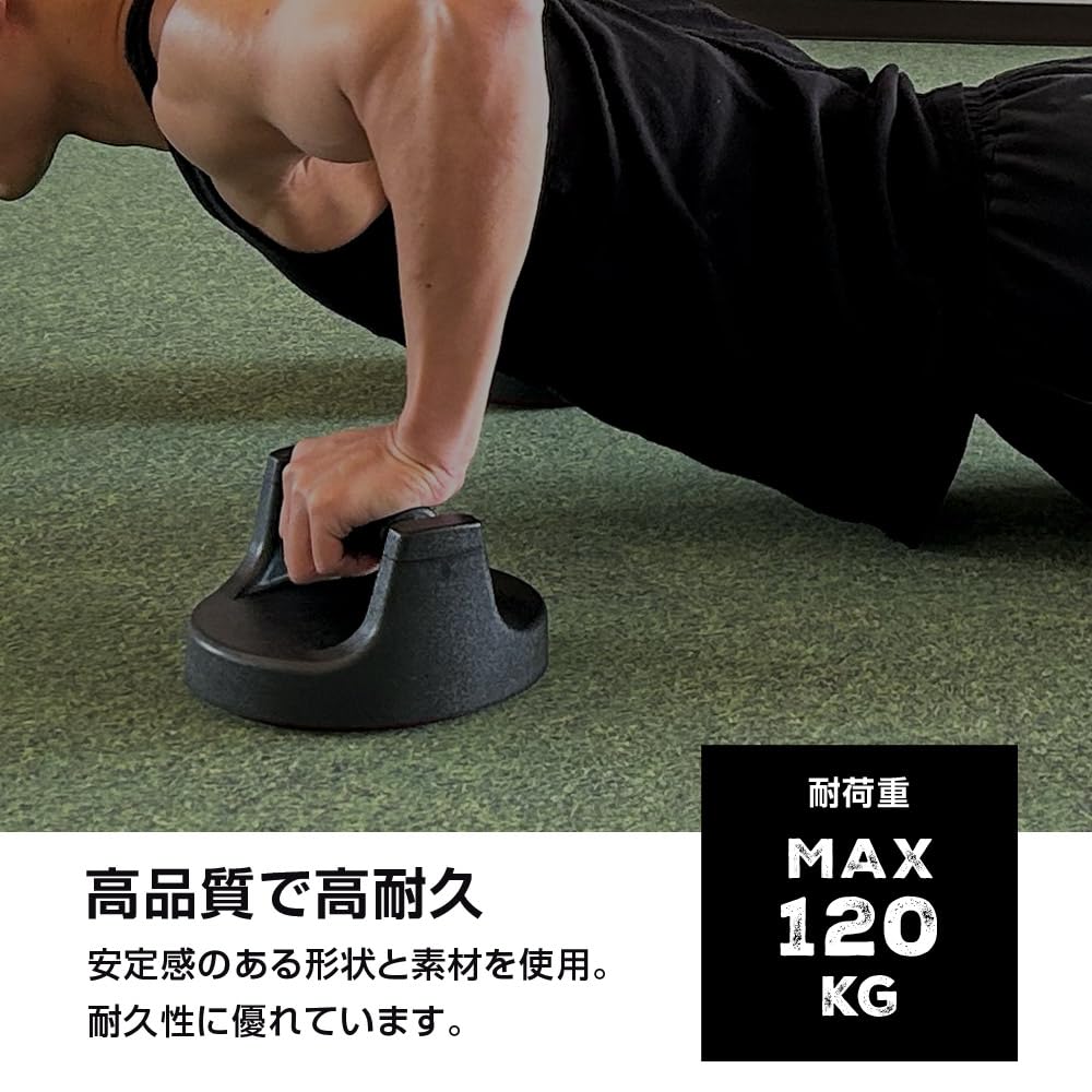 Amazon | 【プロトレーナー監修】スピンマッチョ プッシュアップバー