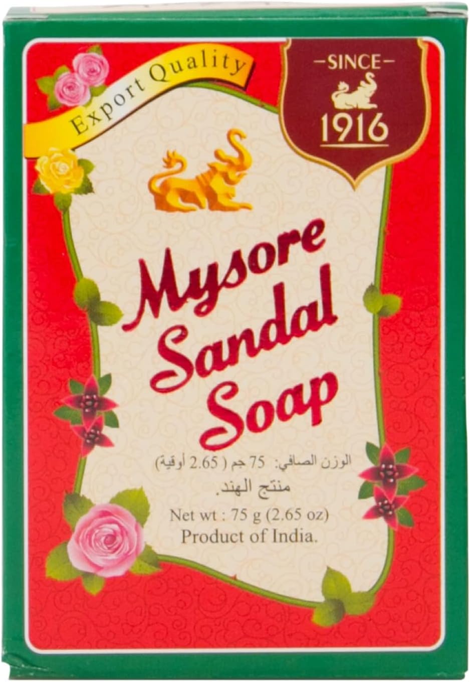 Mysore Sandal Original Bathing Soap 75g | Sandalwood | Natural | Moisturising Bath Soap