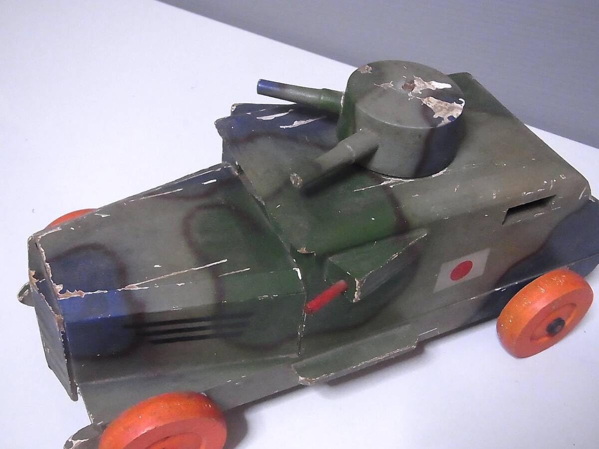 Amazon.co.jp: 装甲車木製おもちゃ戦車戦時中戦前玩具日本軍自動車 