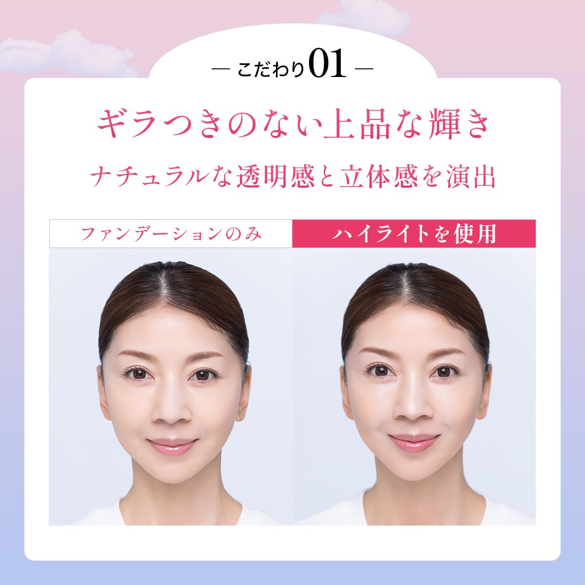 Amazon.co.jp: TWKシン ハイライト スティックタイプ 君島十和子 ツヤ