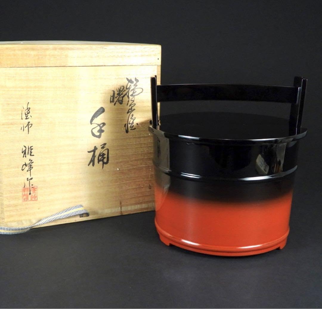 Amazon.co.jp: 輪島塗 塗師 雅峰作 手桶水指 共箱 木製漆器 茶道具 