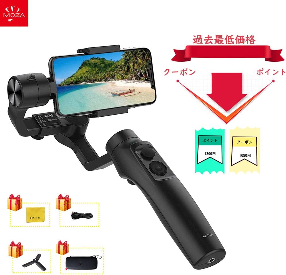 cardanica per iphone 10