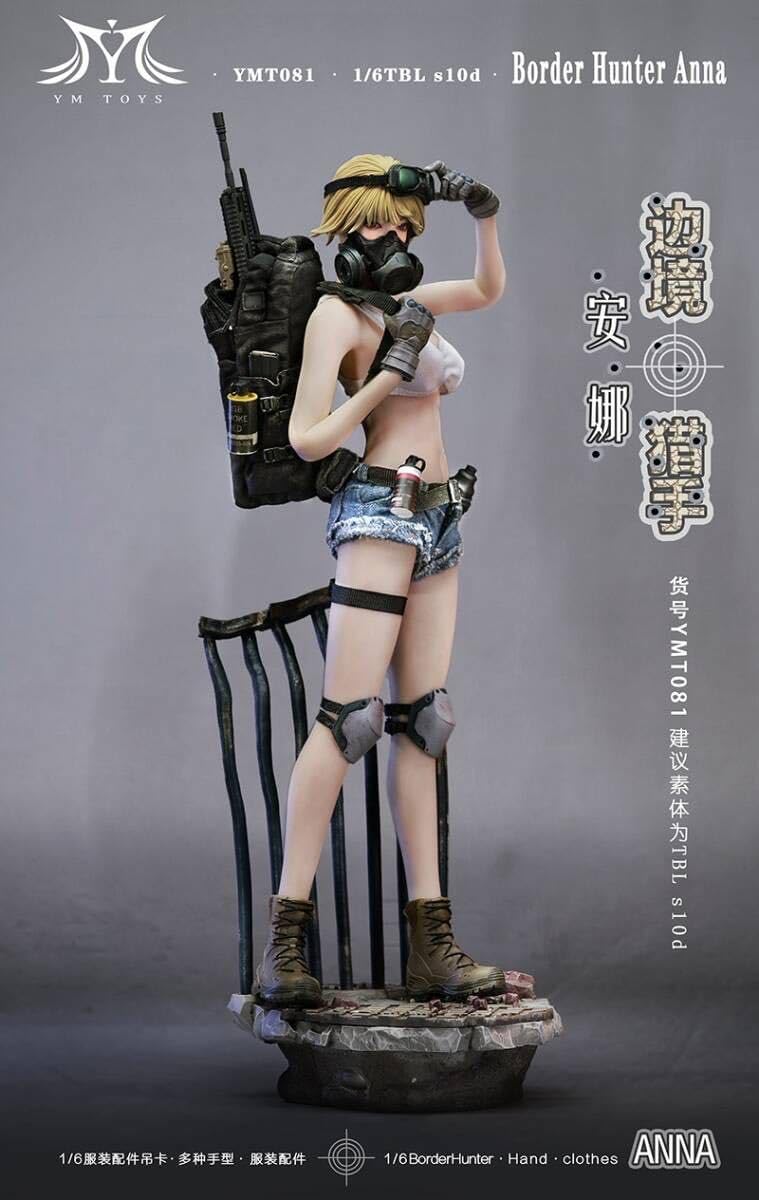 Amazon.co.jp: YMTOYS 1/6 ボーダーハンター 第1弾 アンナ 未開封 
