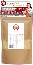 Maeda-ke Japanese Chicken Soup Stock 100g Powdered Type - No Salt, Patented Method, Cooking Base, Gluten-Free, No Soy Sauce, No Salt, No Chemical Seasonings, No Protein Hydrolysates