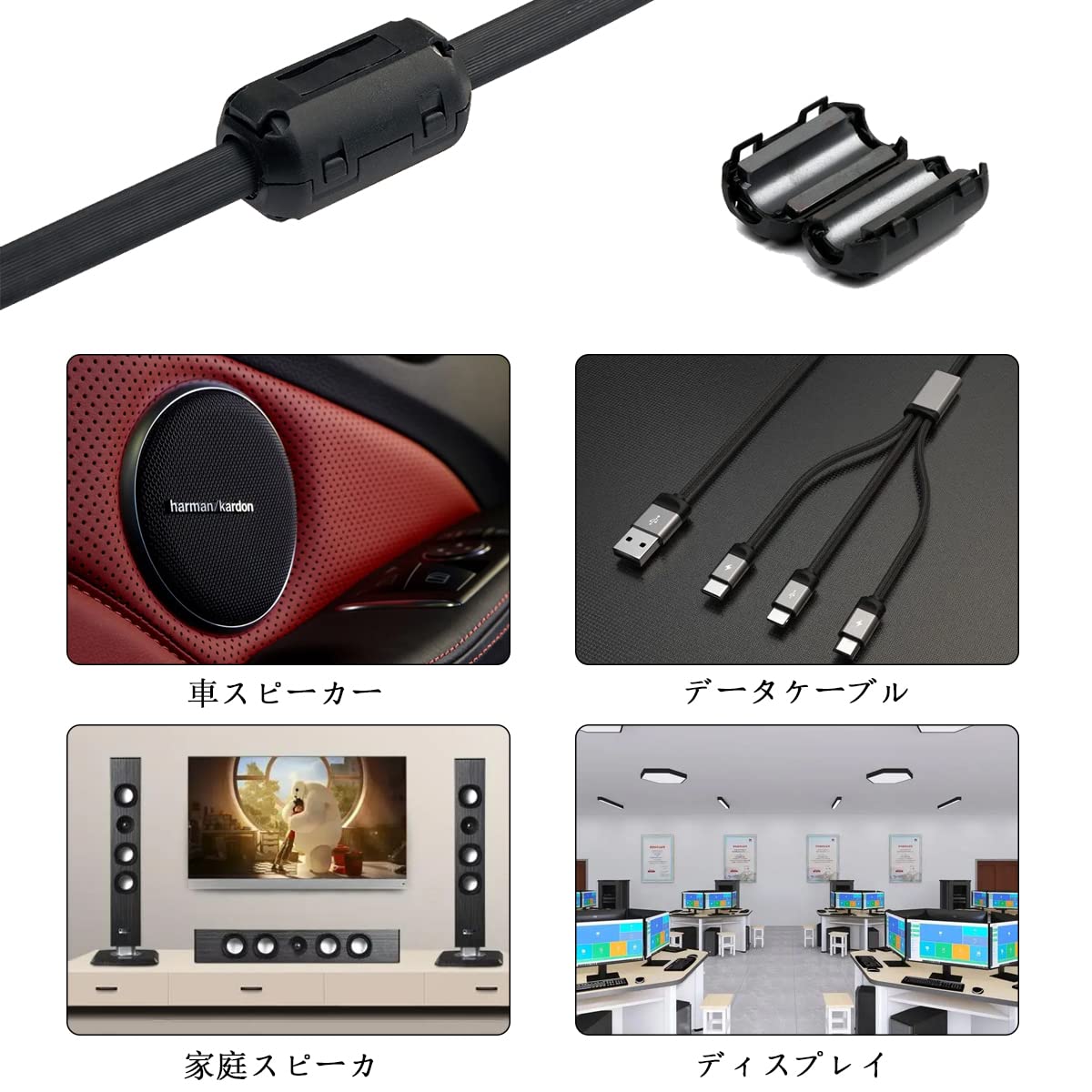 ノイズフィルター Amazon | RICKYz フェライトコア φ9mm 10個セット ヒンジ式