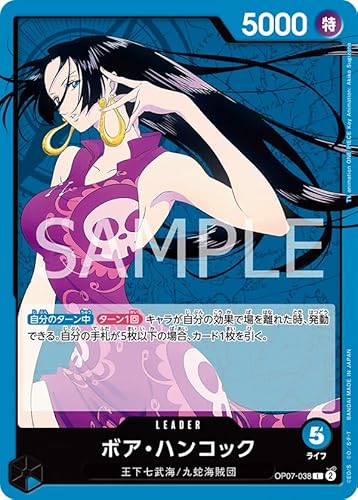 トレーディングカード ボア・ハンコック」の人気商品一覧 | 安い商品を
