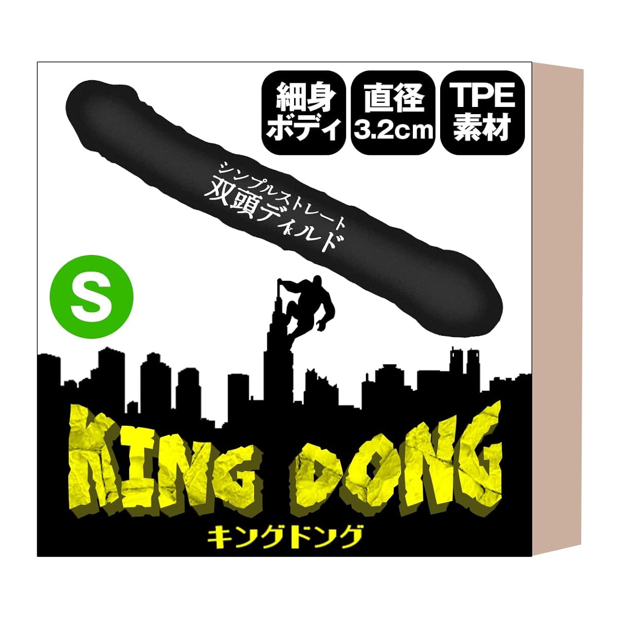 KING DONG（キングドング） 双頭 2穴 ロングディルド 結 腸 アxル 初心者 中級者 細身 ありそうでなかったスリムロングディルド (Ｓ：24cm 直径3.2cm)
