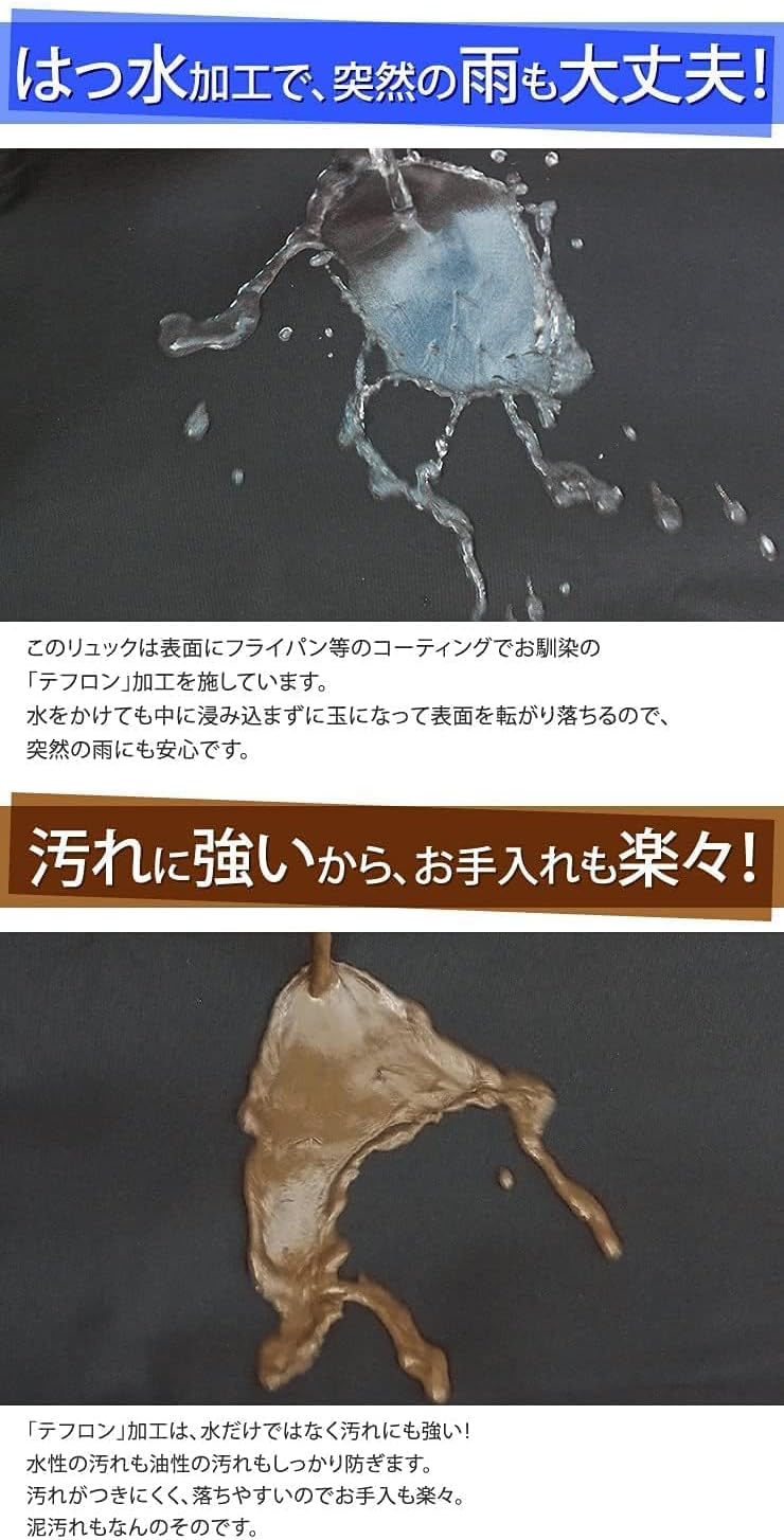 [ラドウェザー] リュック メンズ レディース テフロン加工で撥水・防汚・防油 リュックサック 通勤 通学 バッグ 人気 学生 ランキング