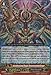 Cardfight!! Vanguard TCG - Interdimensional Dragon, Chronoscommand Dragon (G-BT01/001EN) - G Booster Set 1: Generation Stride