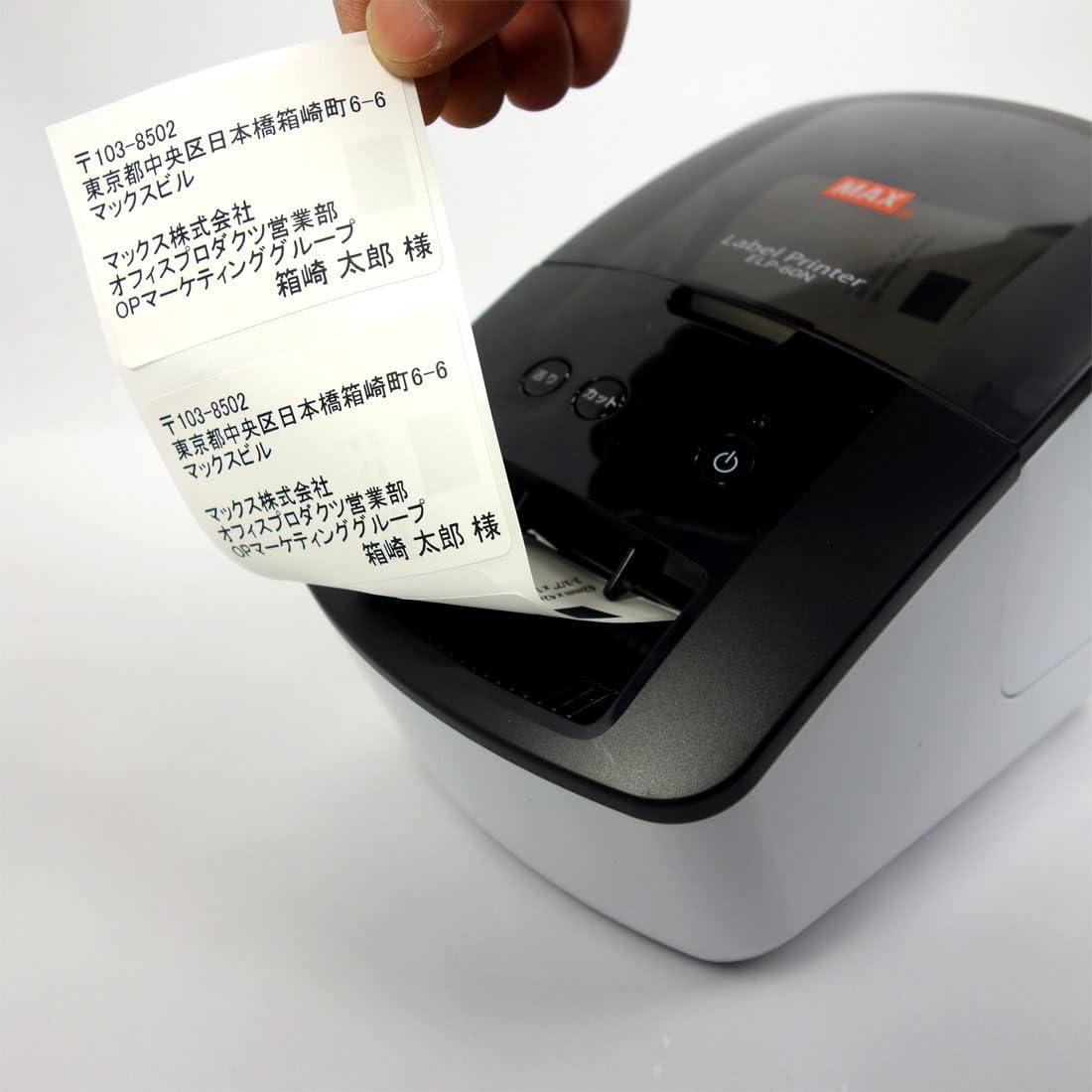 Max Label ELP-L6242N-16 High Quality Thermal Paper Die Cut Label for Label Printers