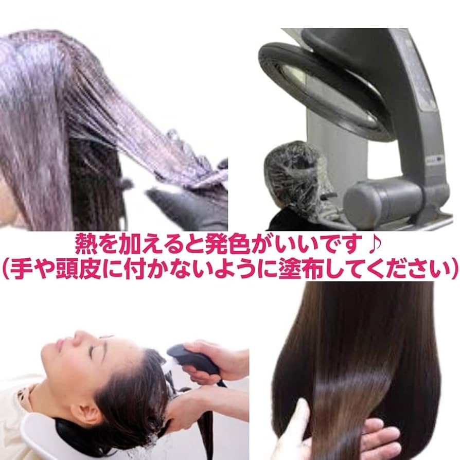 カラー剤 got2b ボンディング・メタリックス ヘアカラー シルバー