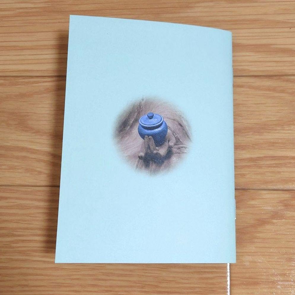 Amazon.co.jp: お薬手帳 おくすり手帳 南山城の仏像展 薬師如来