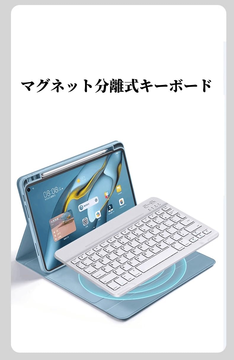 Amazon.co.jp: Xiaomi Pad Mini 8.8インチ用のキーボードケース 7色