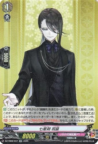 @K[h ^Cgu[X^[ ONLINE 2025  j(RR) DZ-TB02/037 | _uA  jm-