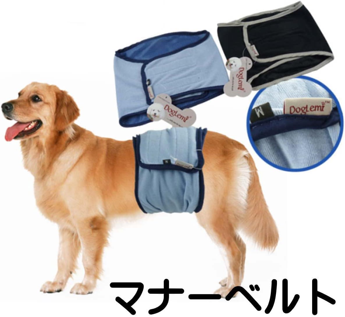 高品質 犬ずれにくい快適マナーベルト立体構造幅広超大型犬 大型犬 介護犬 リピート購入が多い人気サイズ マナーベルト 3xl トレーニング用 老犬 高齢犬 超 バーニーズ ピレニーズ シェパード ずれない 快適 マナーバンド マナーパッド マナーウェア オス 男の子 パンツ