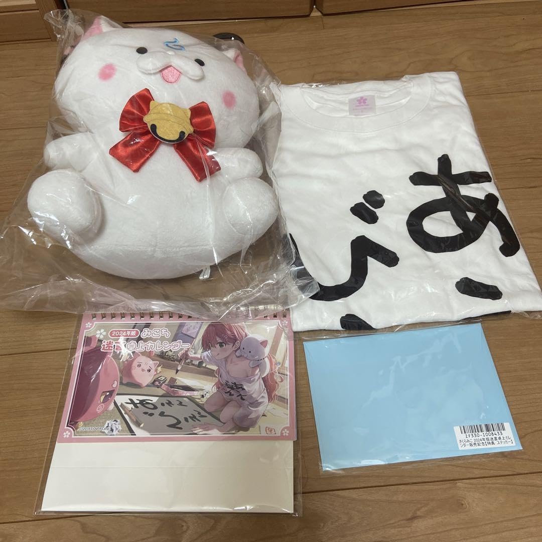 Amazon.co.jp: さくらみこ 2024年版 迷言 卓上カレンダー ぬいぐるみ 