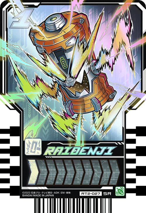 Amazon.co.jp: 仮面ライダーガッチャード ライドケミートレカ