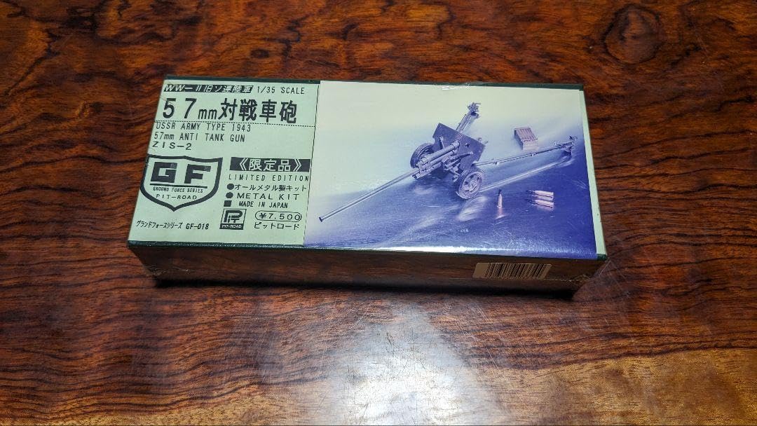 Amazon.co.jp: ww-II旧ソ連陸軍57mm対戦車砲 : おもちゃ