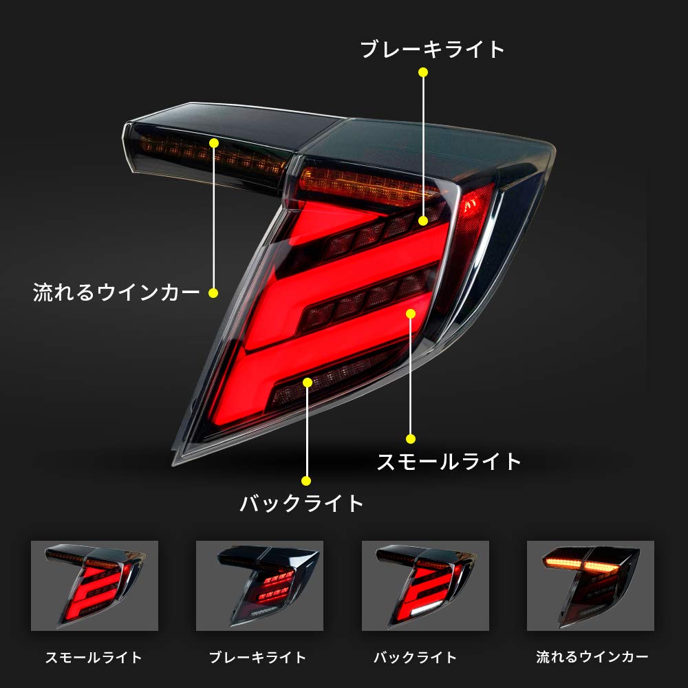 Amazon.co.jp: Archaic シビック テールランプ FK7 FK8 TYPE R