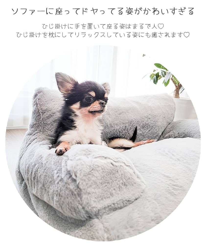新品★ ペット用ベッド・クッション グレーと白のファー　Mサイズ 楽天市場】ペットベッド エアコン部屋用 ふわふわ 猫 犬 ベッド