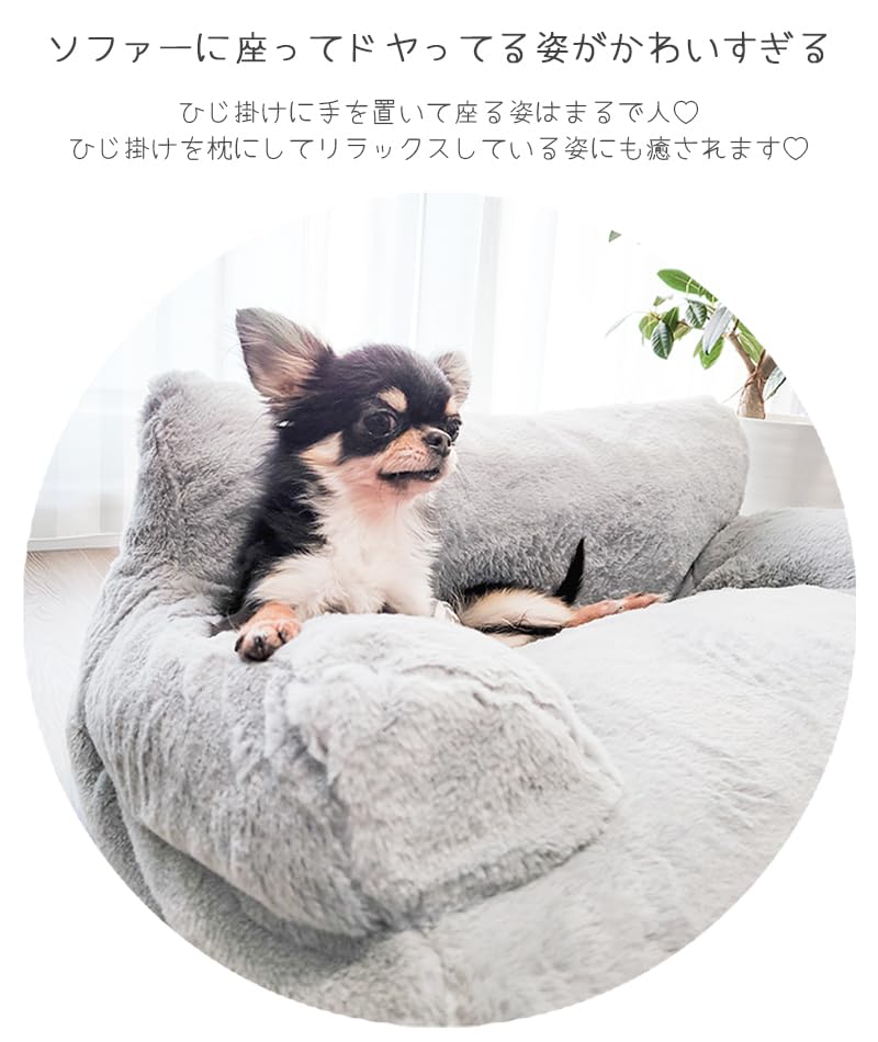 ペット用ソファ ベッド・マット・カバー付き 楽天市場】ペットベッド 防水 枕付き ソファーカバー ペット
