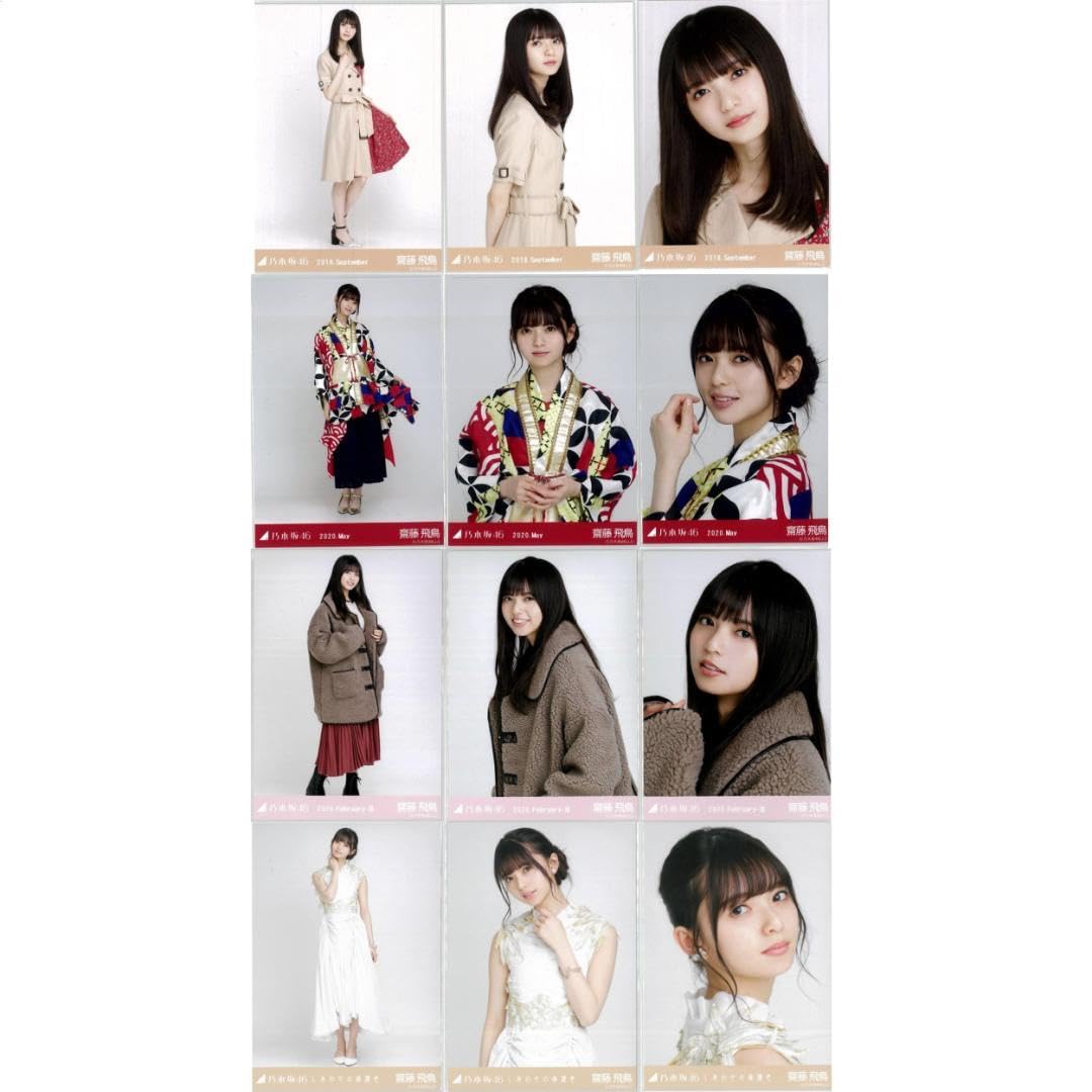 Amazon.co.jp: 齋藤飛鳥 30枚（10コンプ）まとめ売り 乃木坂46 生写真 