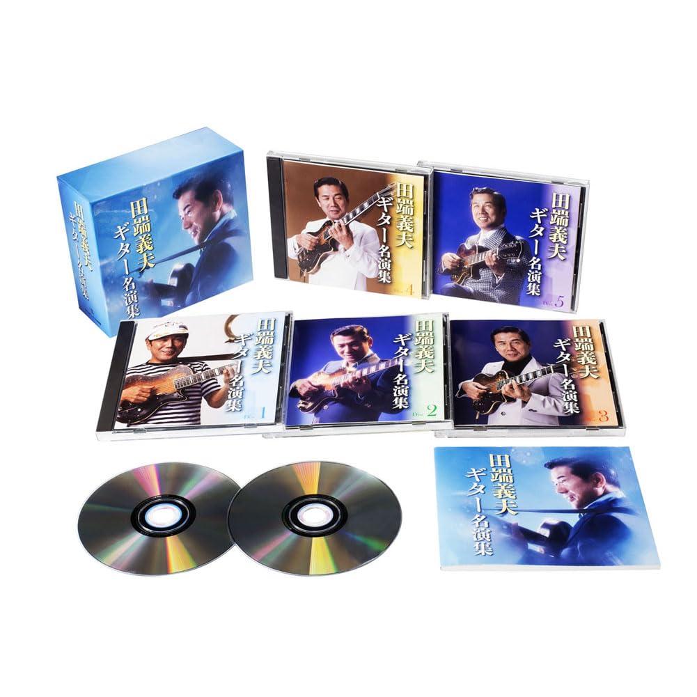 Amazon.co.jp: 田端義夫 ギター 名演集 CD5枚組 全89曲 別冊歌詞