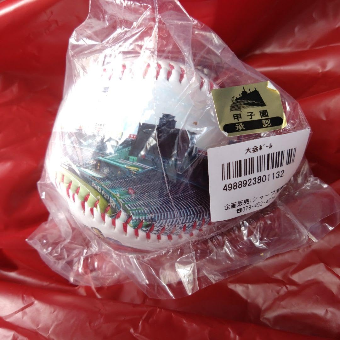 2023 105th National High School Baseball Championship Commemorative Ball