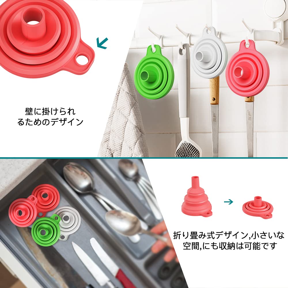 Amazon.co.jp: ロート 折りたたみ式ロート じょうご ジョウゴ 携帯便利