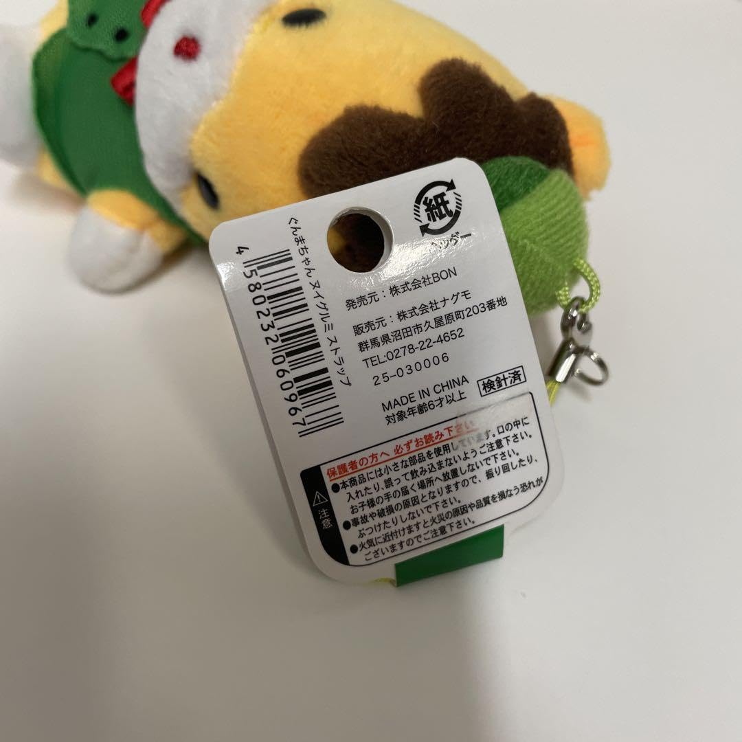 ドンちゃんぬいぐるみ付ストラップ 楽天市場】ぶたちゃんストラップ 10個 ブタ ぬいぐるみ キーチェーン