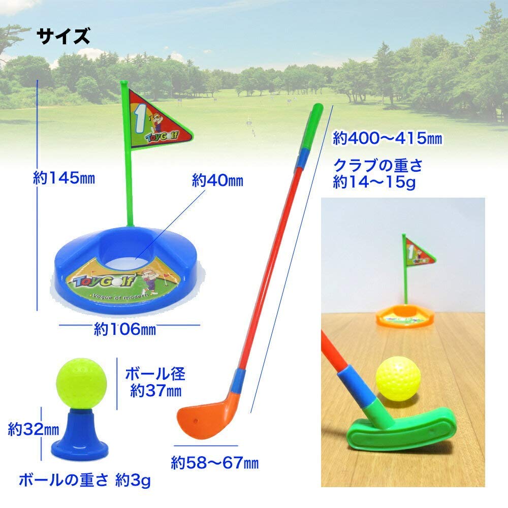 ゴルフ　おもちゃ Amazon.co.jp: ゴルフ - 球技・スポーツ: おもちゃ