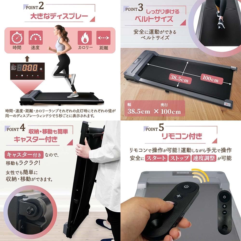 ランニングマシン ルームランナー ウォーキングマシン ランニングパット 家庭用 静音 時速1.4~6.5km/h 電動 防音 TOPFILM Amazon | 【薄型 組み立て不要】 ランニングマシン ルームランナー