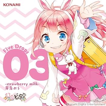 2025 ひなビタ♪ スタンプラリーシルバー賞色紙芽兎めう　和泉一舞 おまけ付き Amazon.co.jp: ひなビタ♪ Five Drops 03 -strawberry milk- 芽兎めう