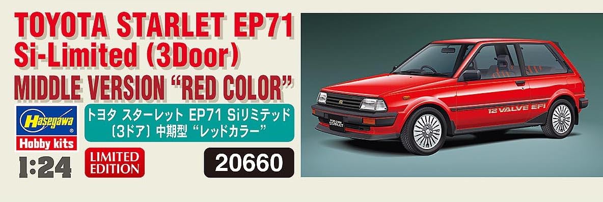 Amazon | ハセガワ 1/24 トヨタ スターレット EP71 Siリミテッド (3