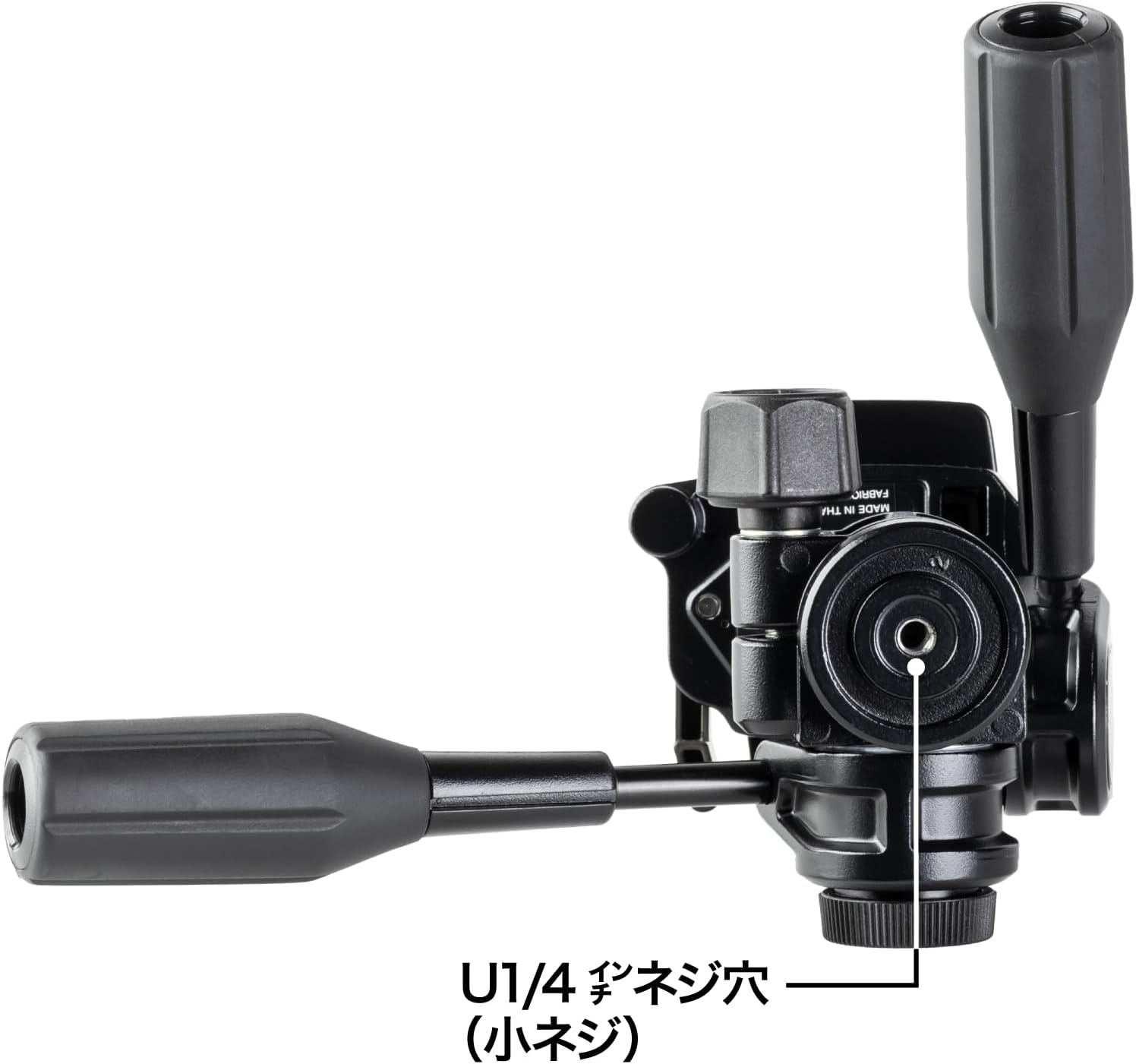 Slik SH-737HD 206690 3-Way Head for Video