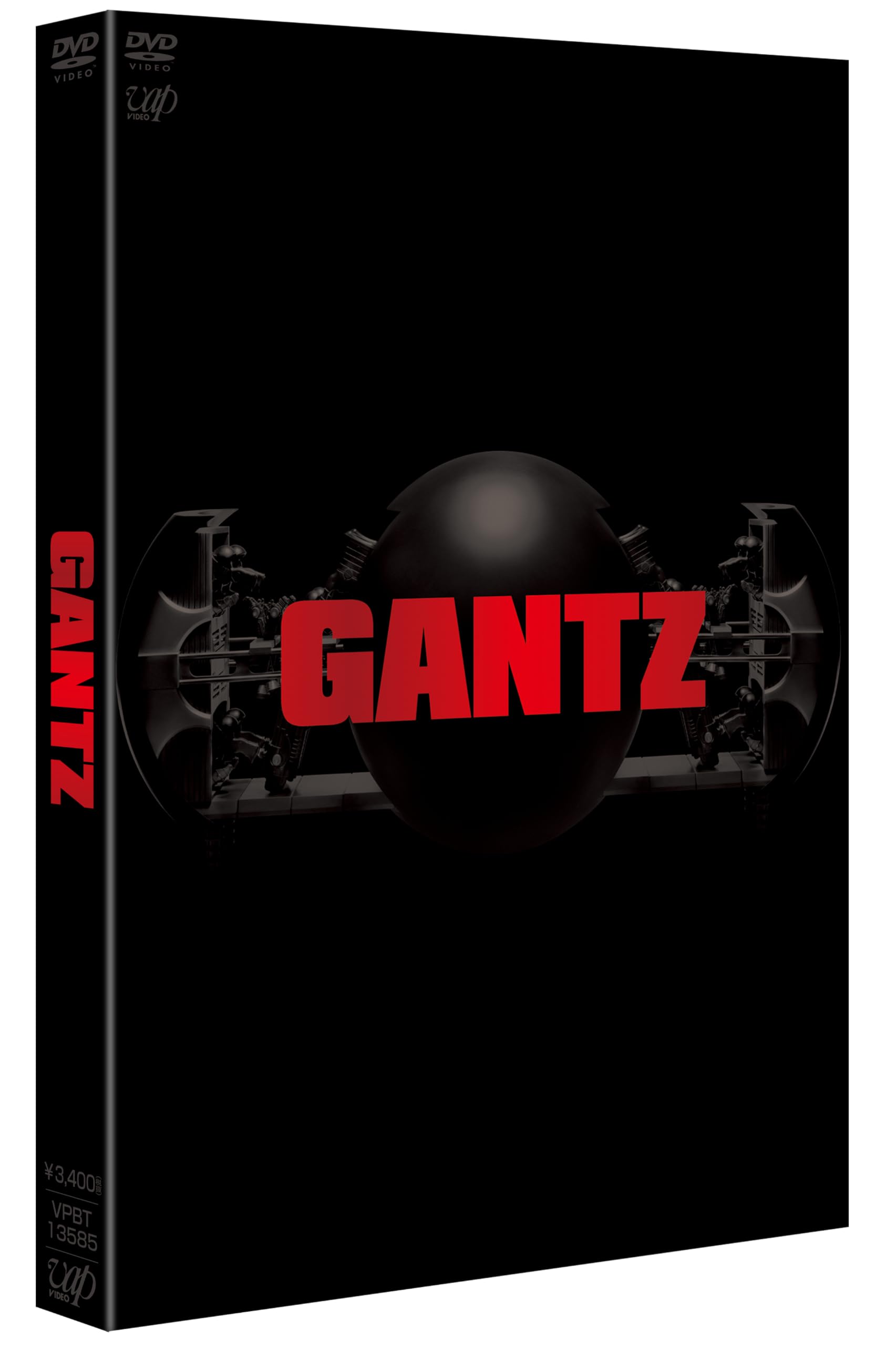 Amazon.co.jp: GANTZ(本編1枚＋特典ディスク1枚) : 二宮和也, 松山