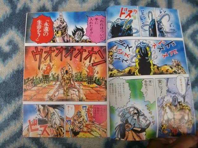 Amazon.co.jp: ジョ ジ ョ の 奇 妙 な 冒 険 新連載第1回掲載